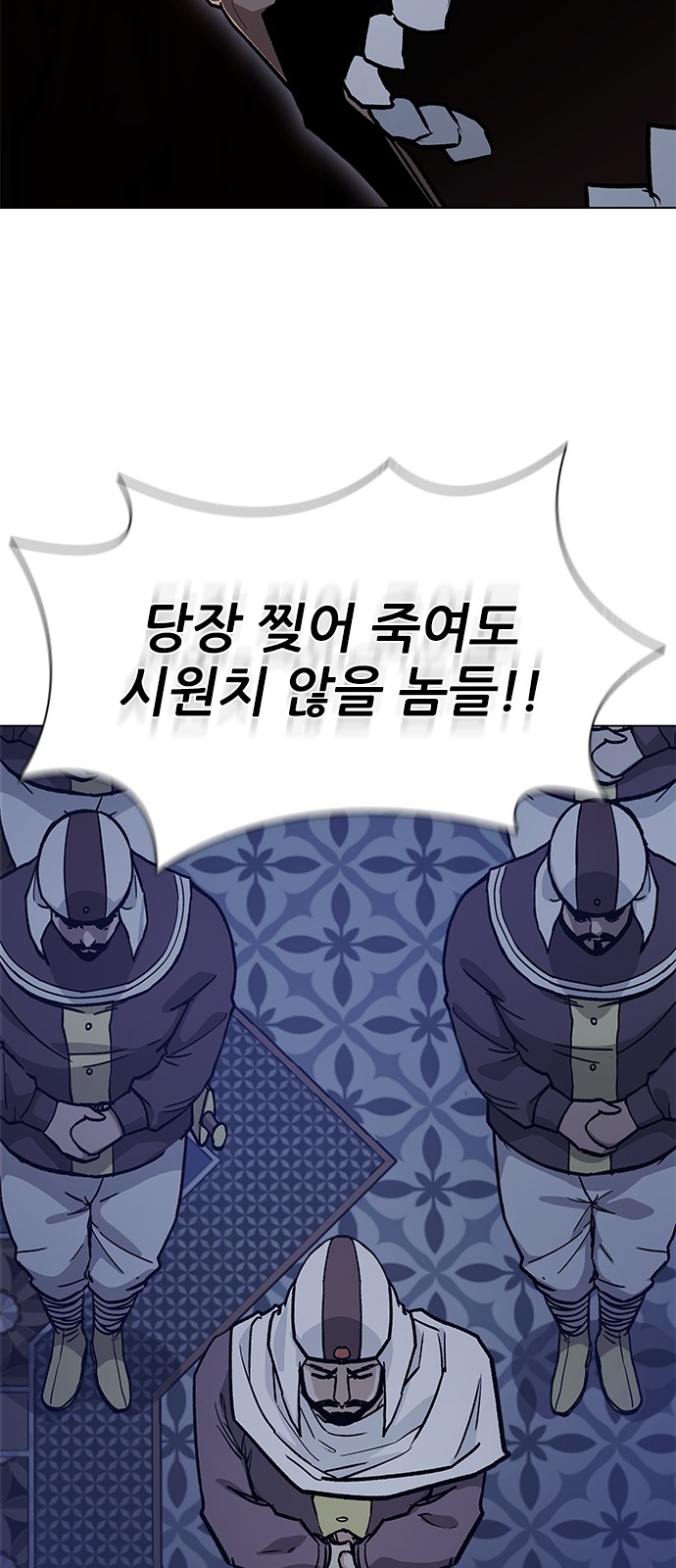 88 페이지