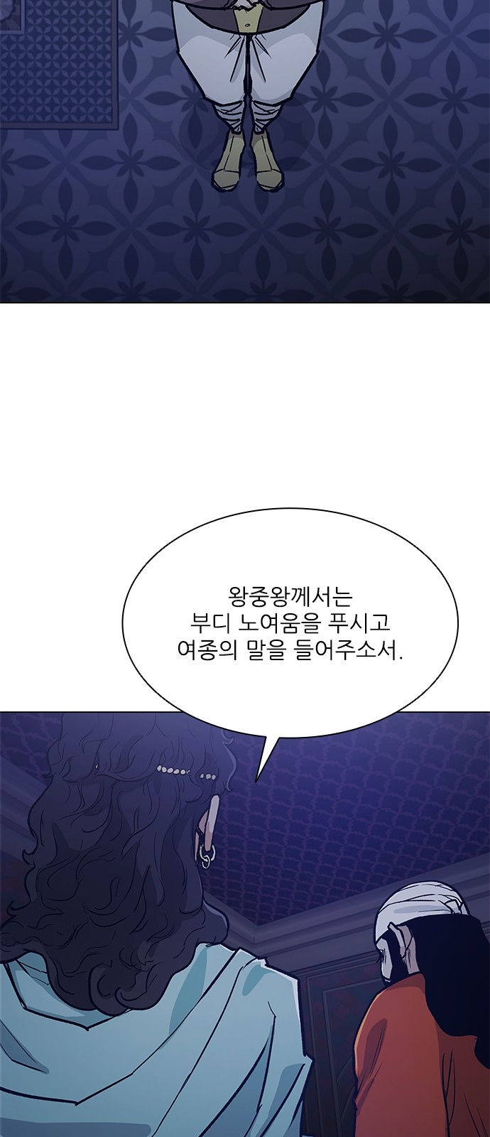 89 페이지