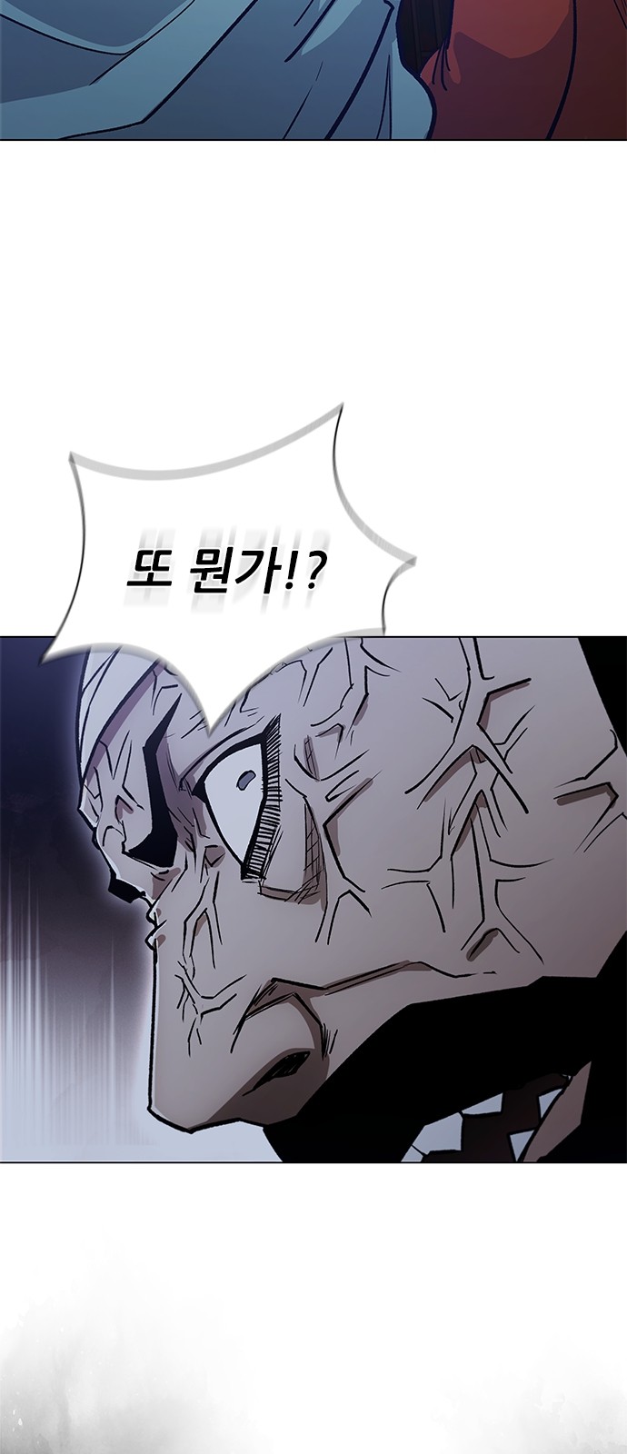 90 페이지