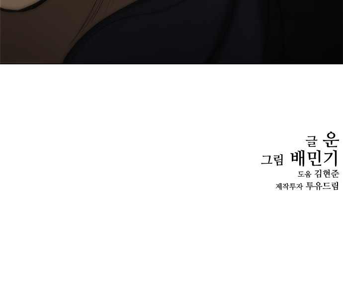 92 페이지