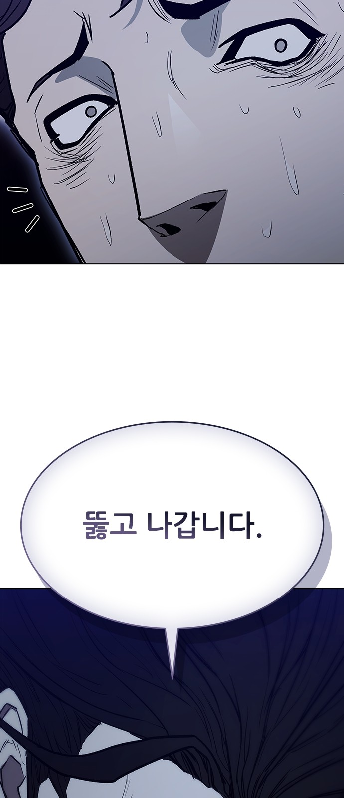 102 페이지