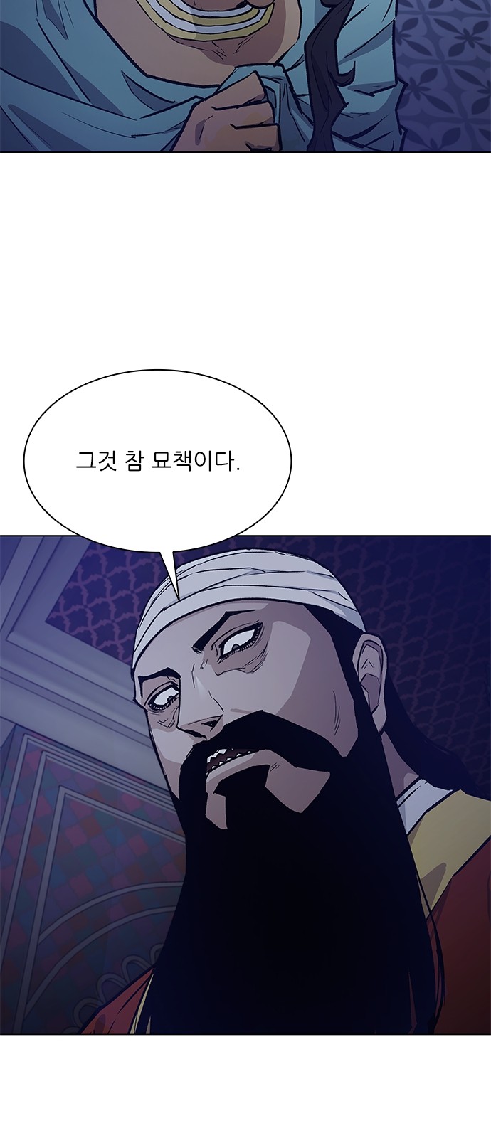 12 페이지