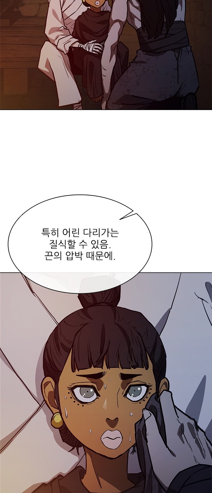 34 페이지