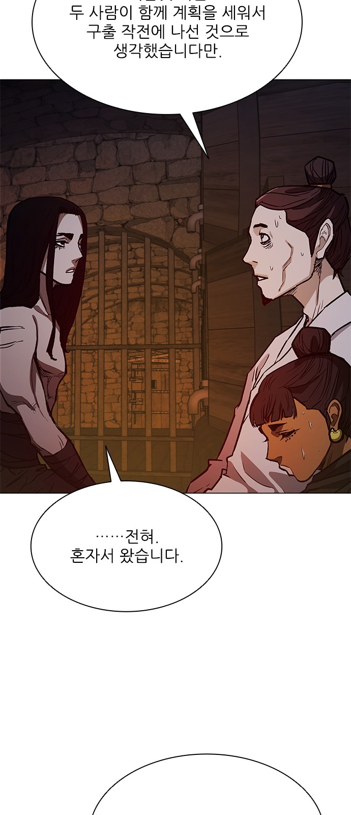 40 페이지