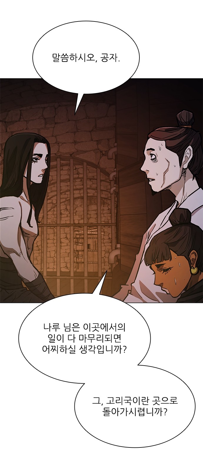 47 페이지