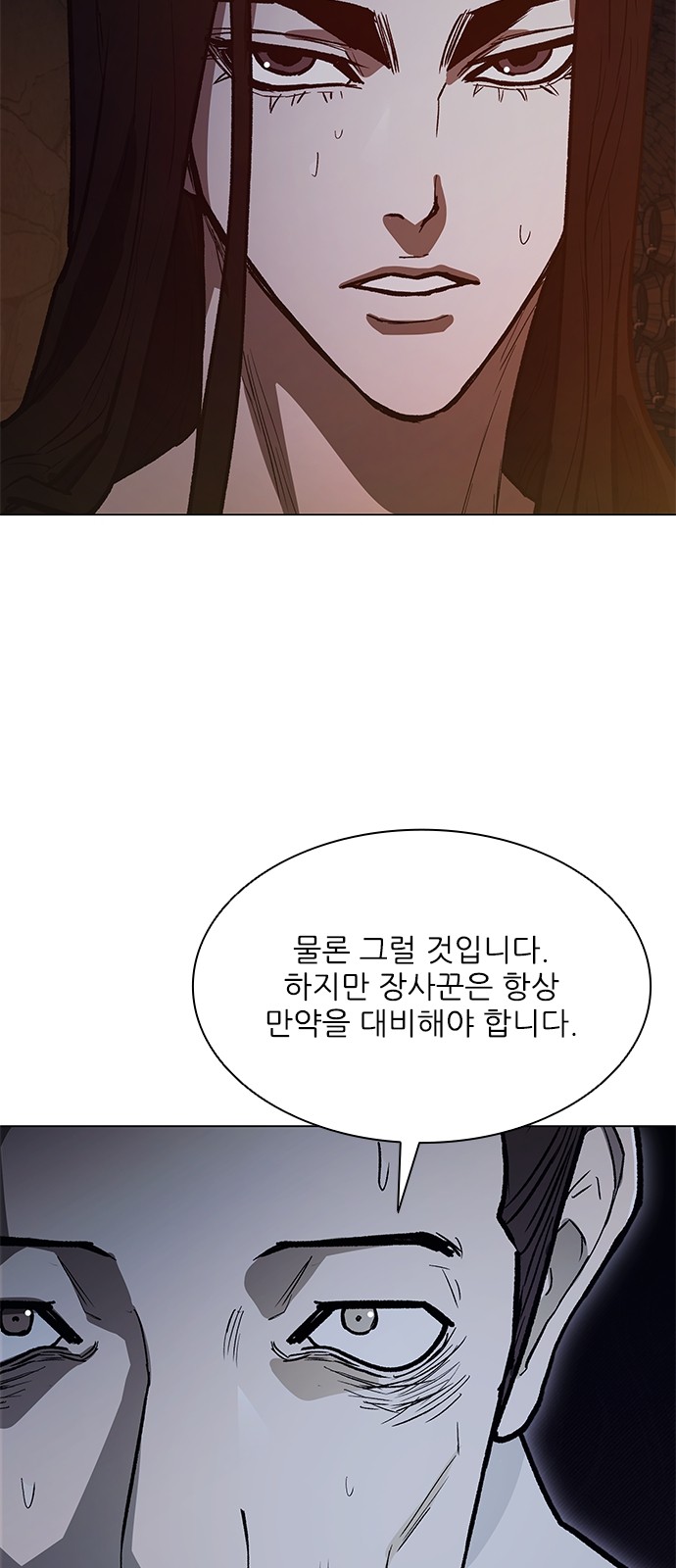54 페이지