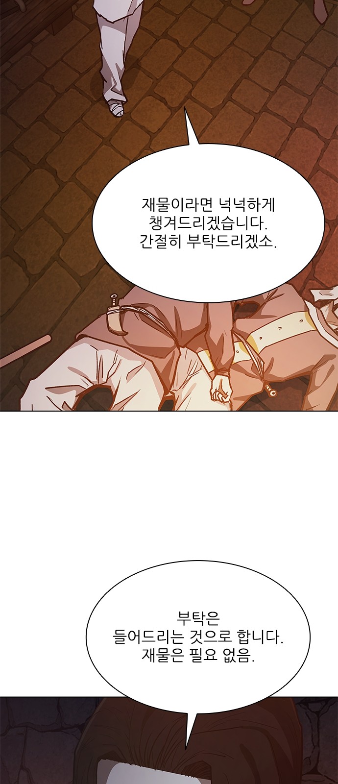 56 페이지