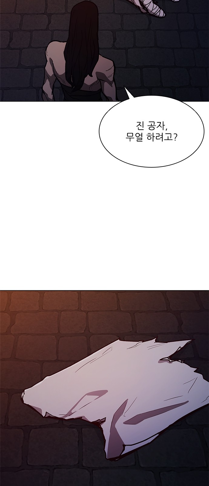 61 페이지