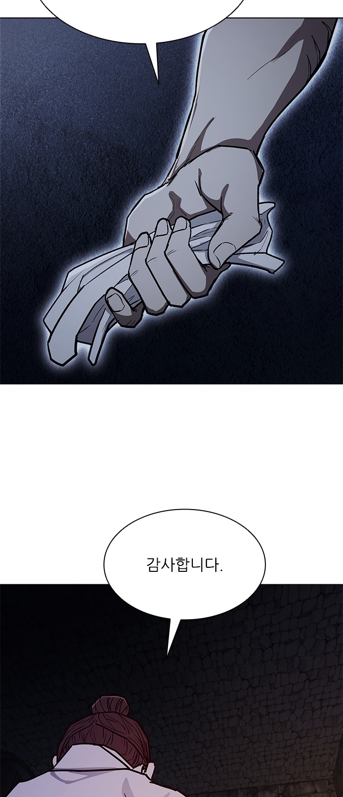 65 페이지
