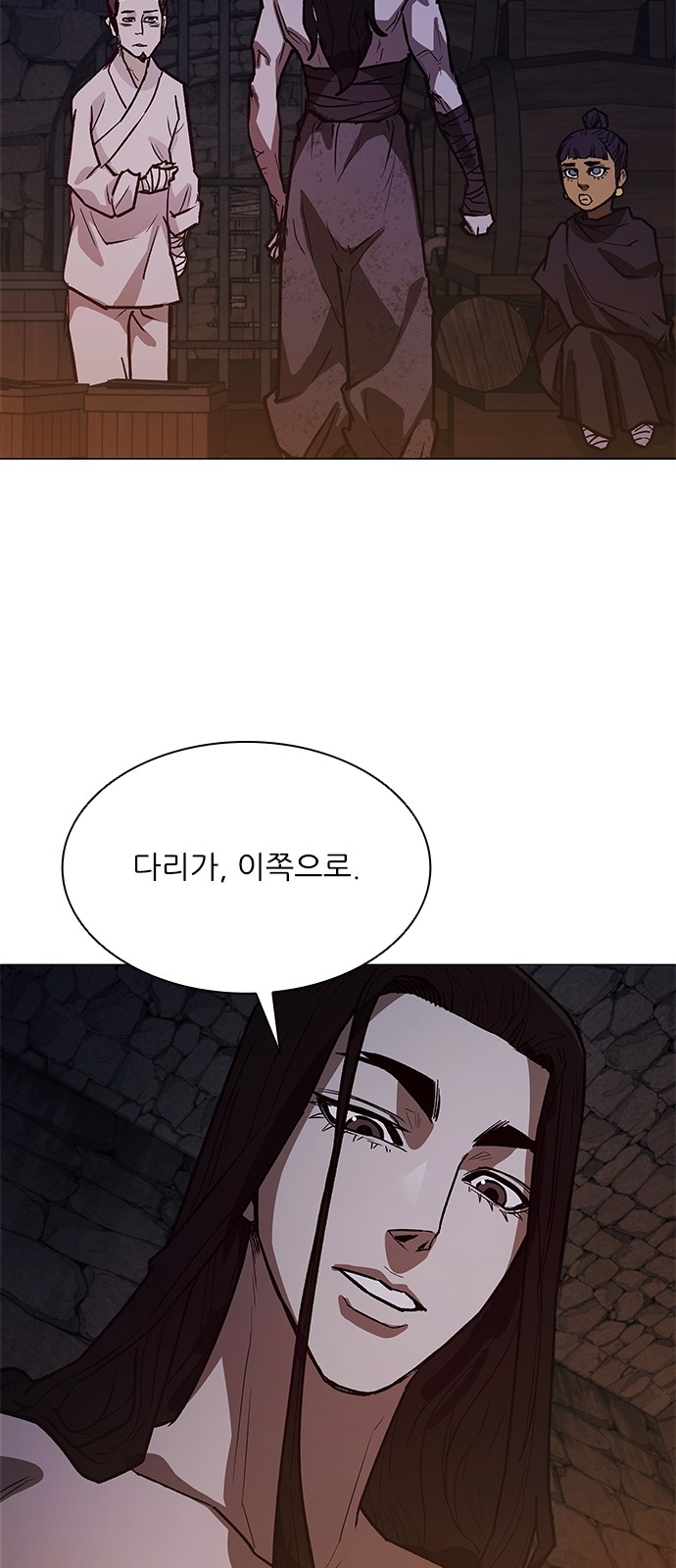 67 페이지