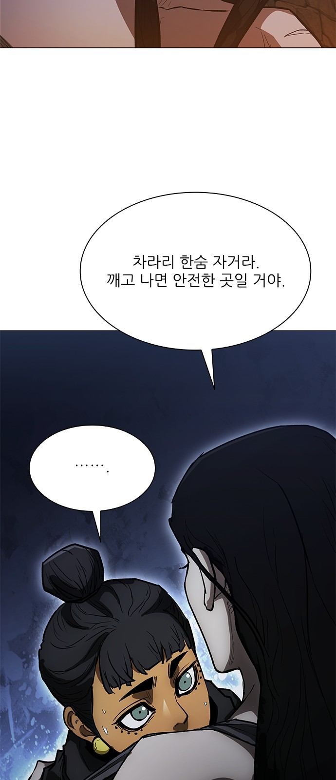 68 페이지