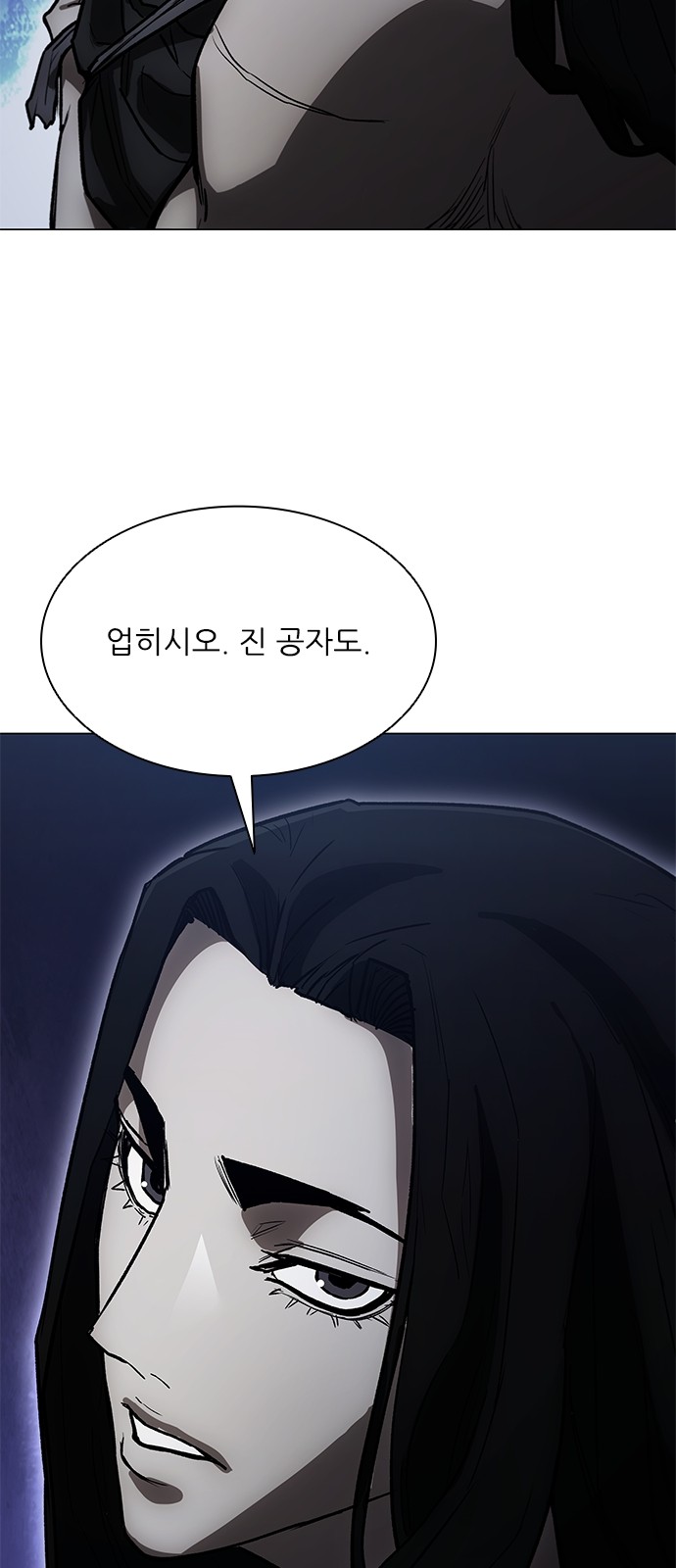 69 페이지