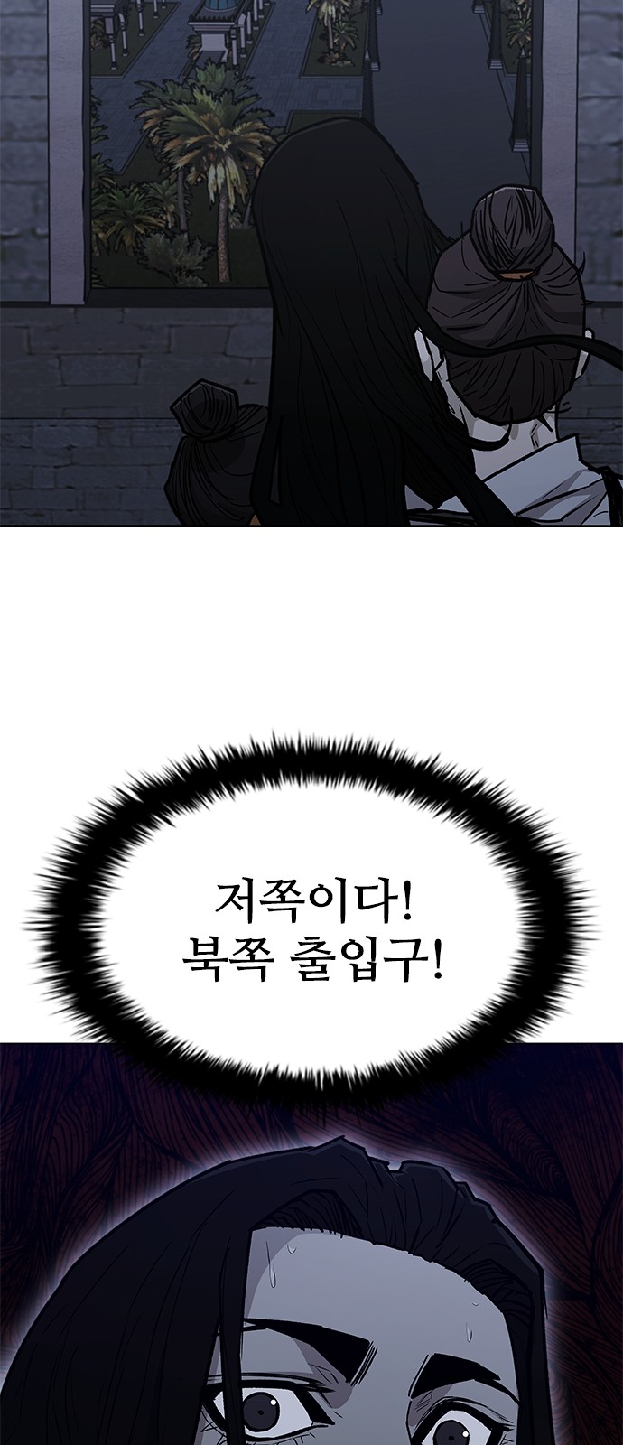 76 페이지