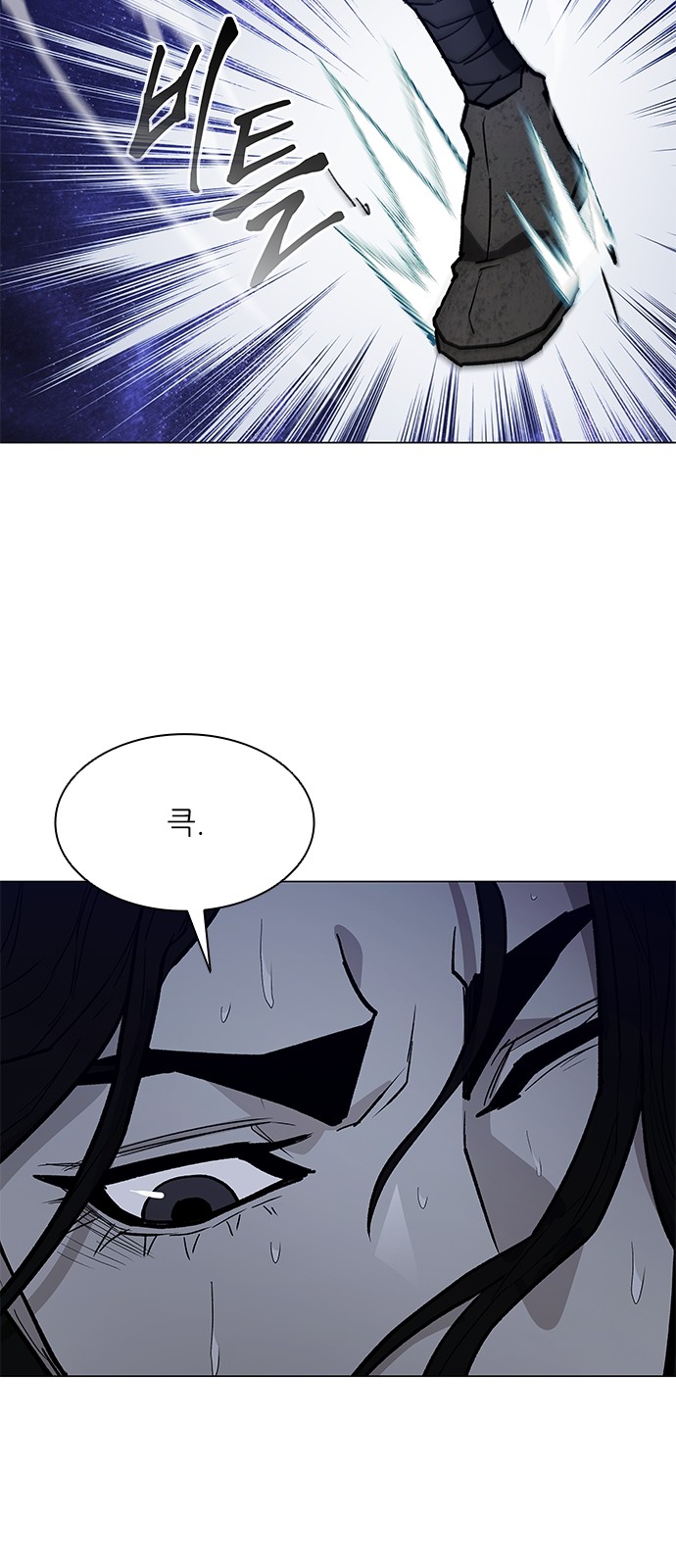 84 페이지