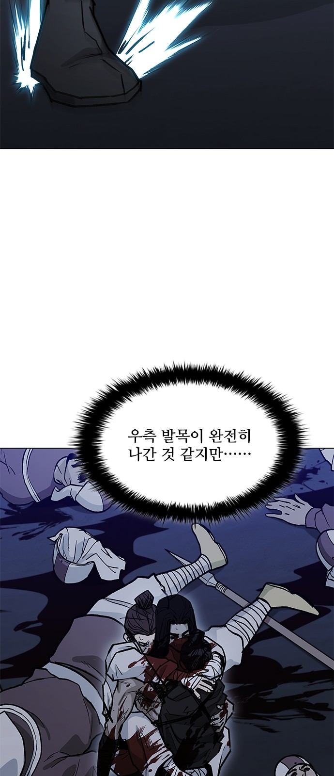 86 페이지