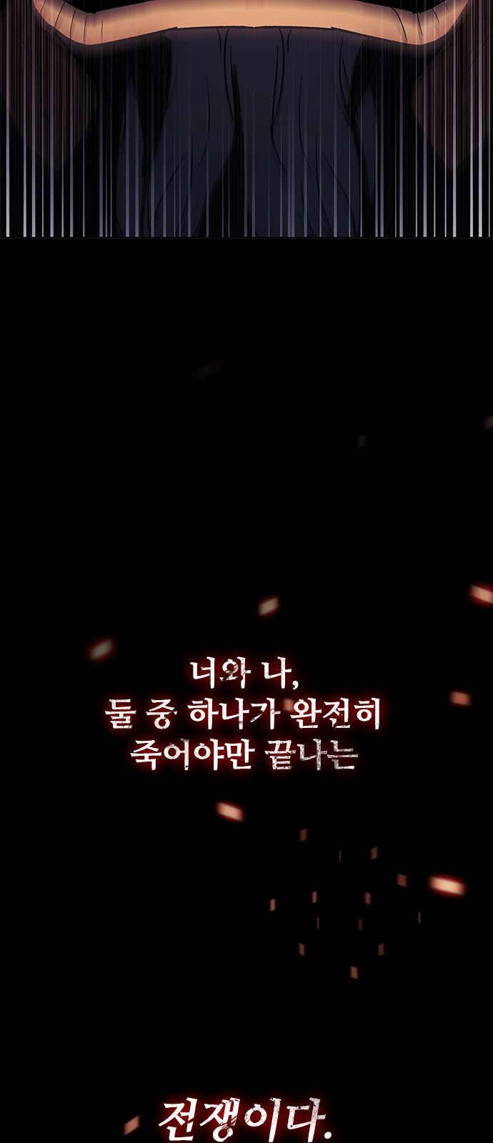 101 페이지