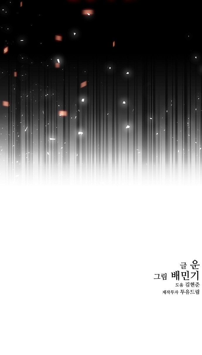 102 페이지