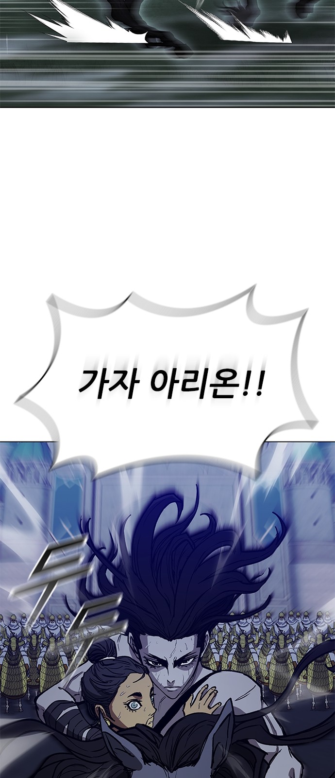 77 페이지