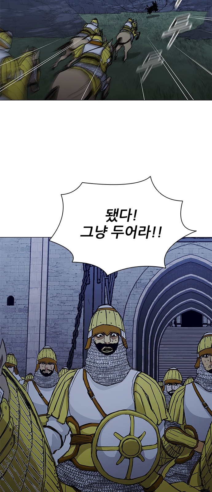 79 페이지