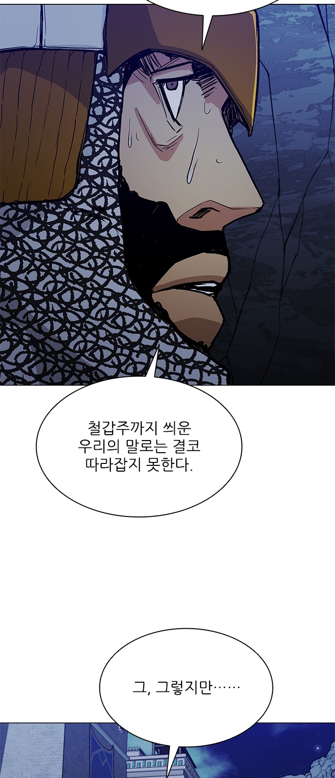 81 페이지