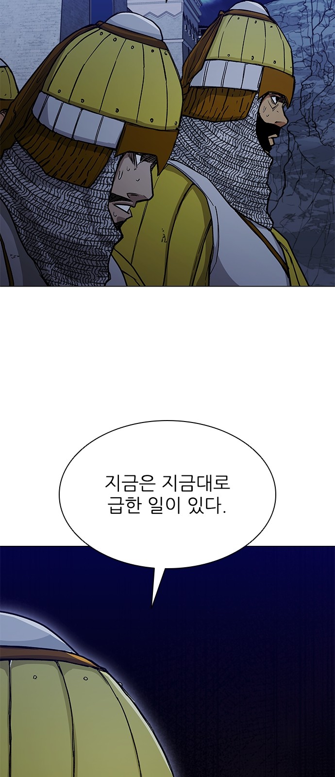 82 페이지
