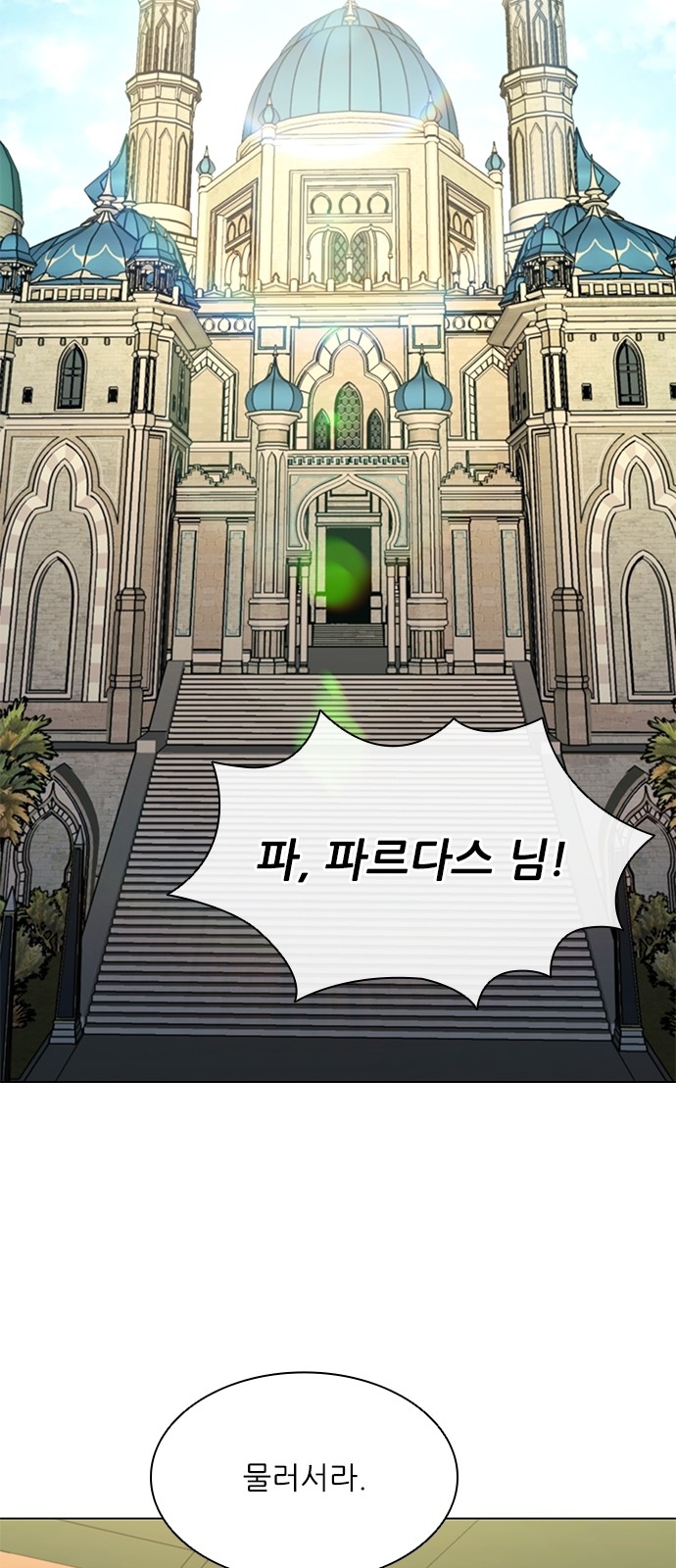 88 페이지