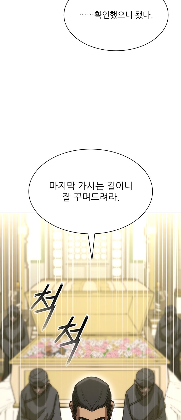 94 페이지