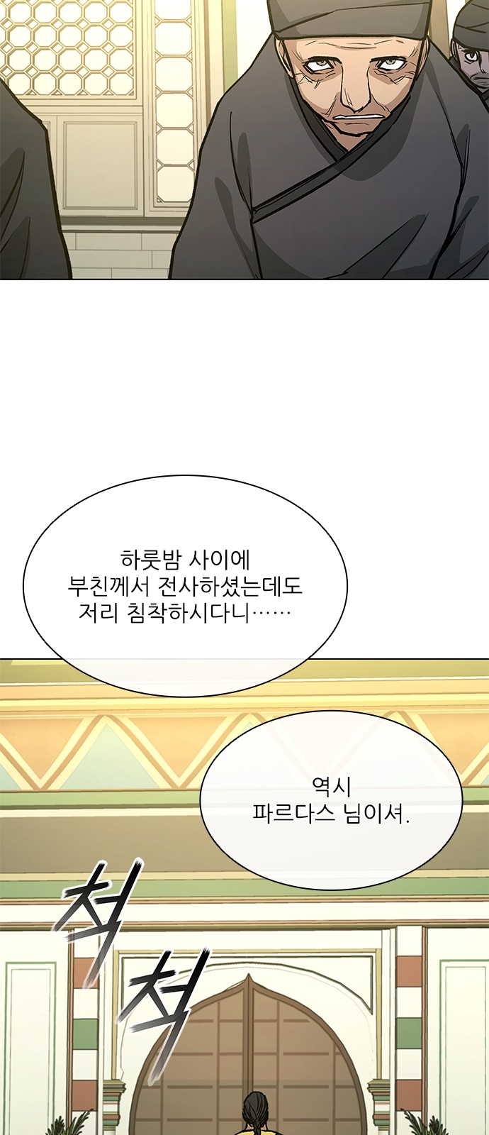 96 페이지