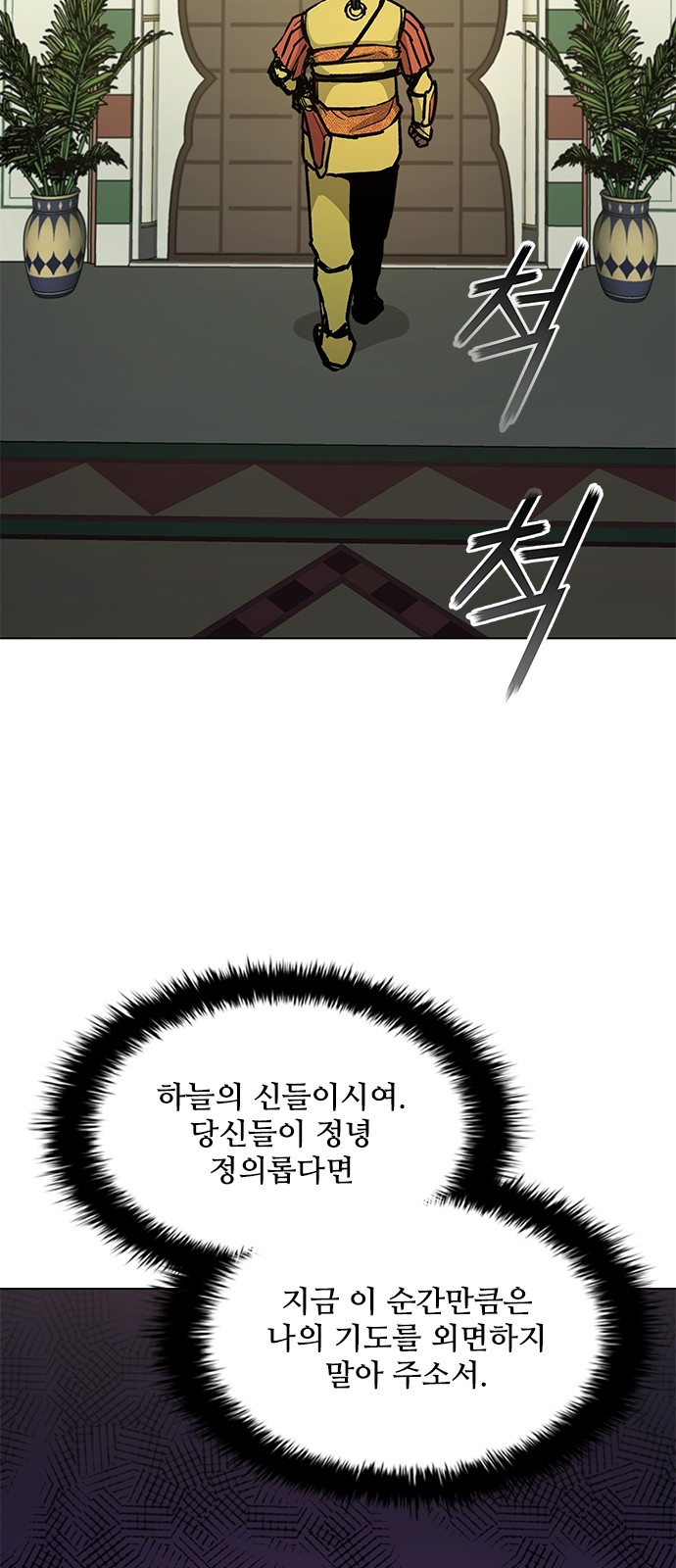 97 페이지