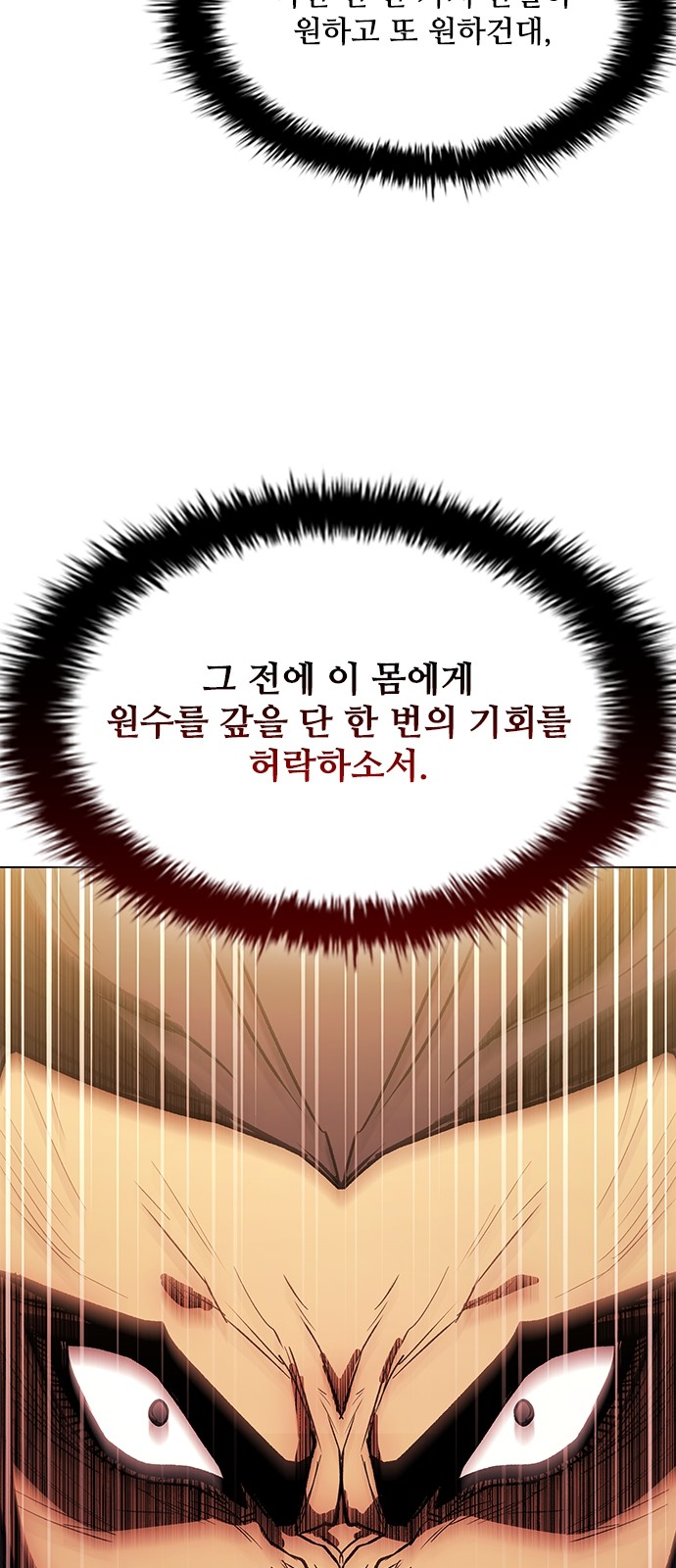 99 페이지