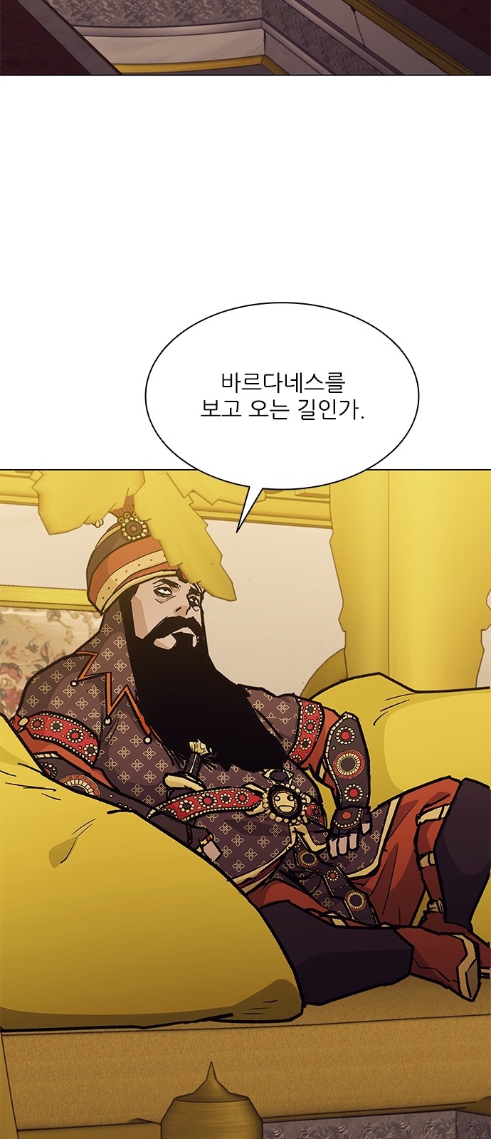 11 페이지