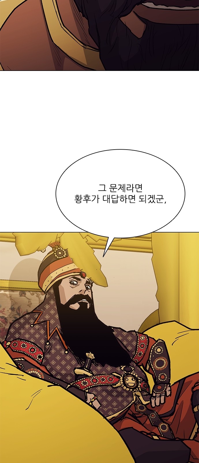 35 페이지