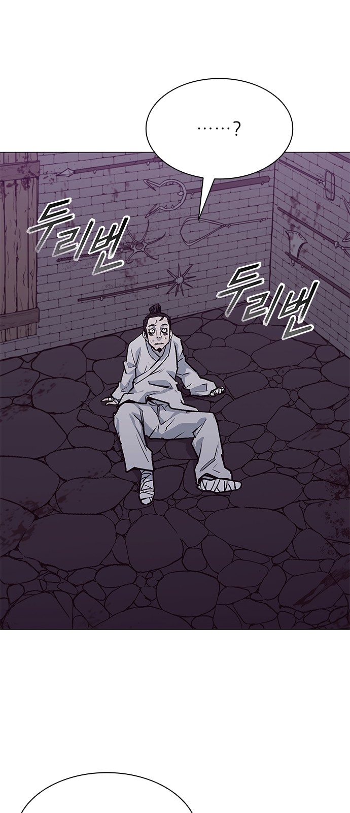 49 페이지