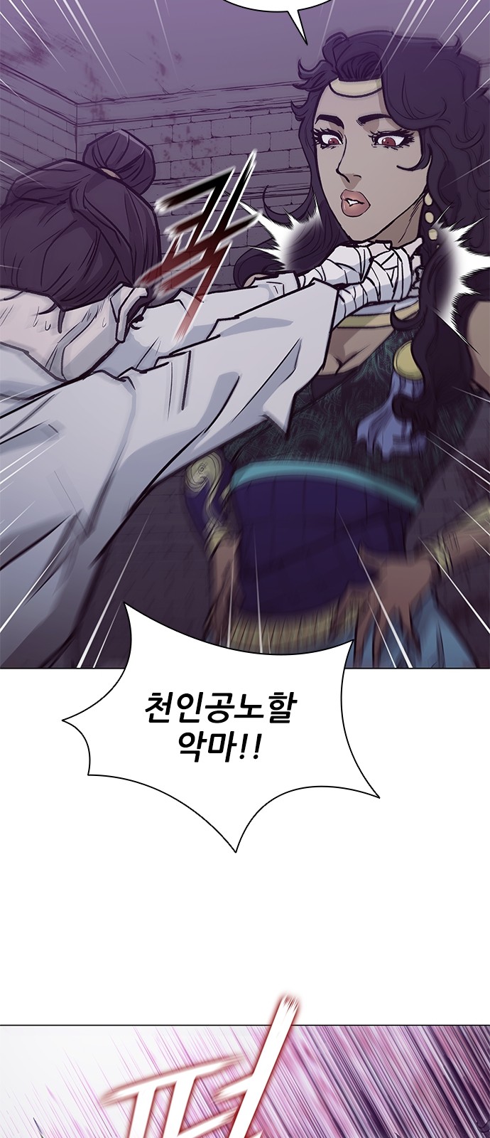 73 페이지