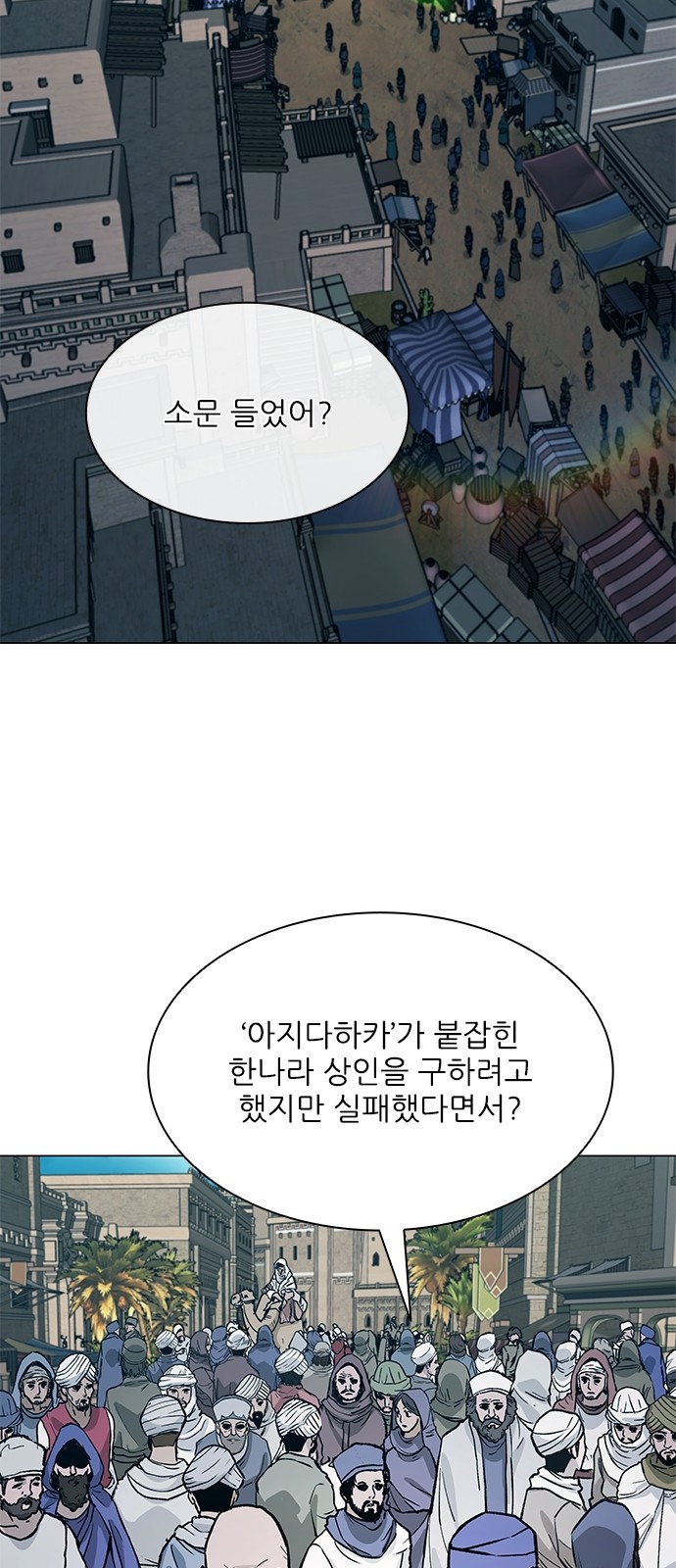 83 페이지