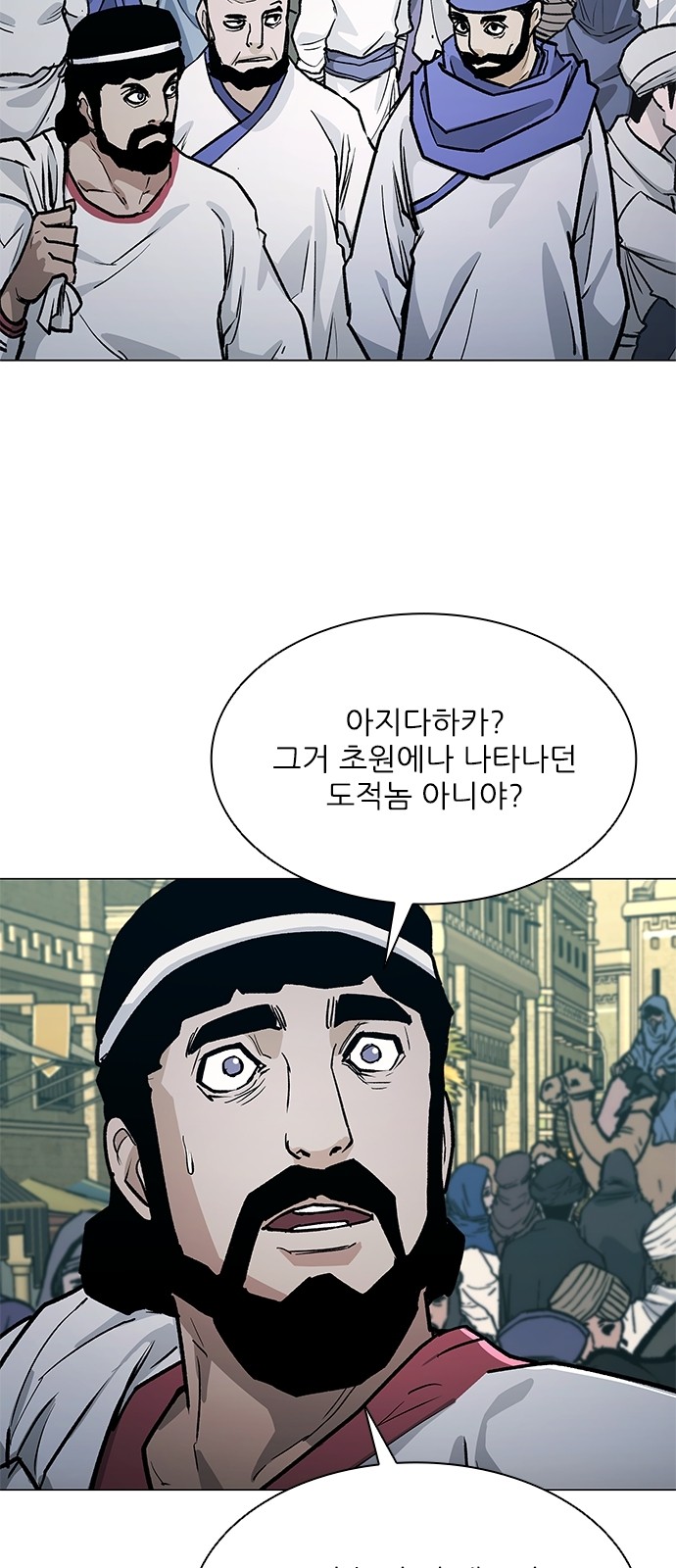 84 페이지