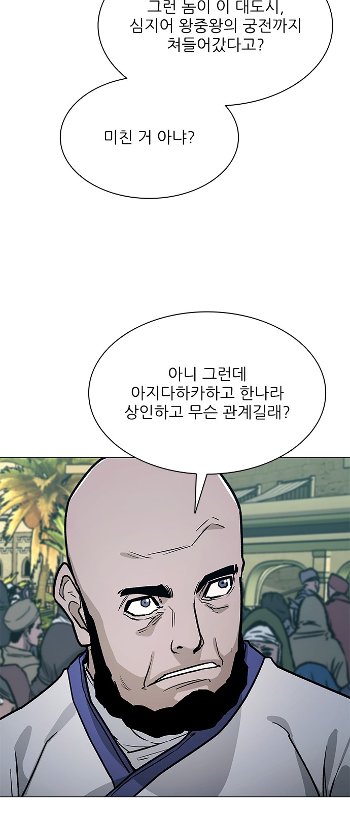 85 페이지