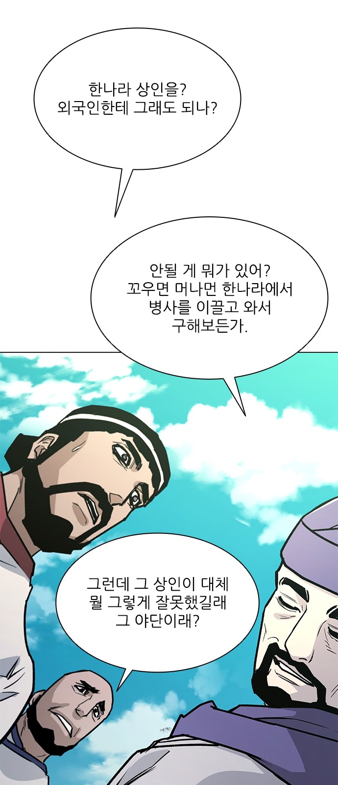 87 페이지