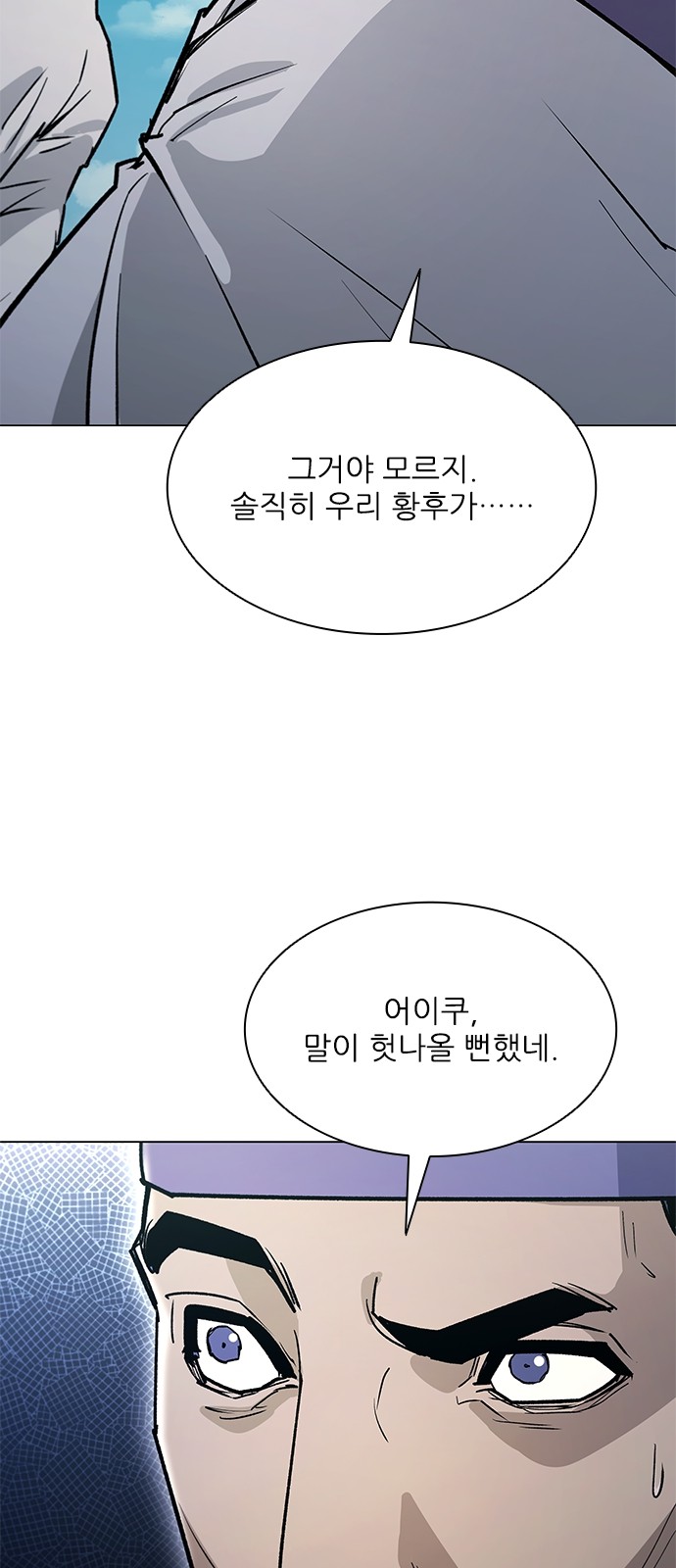 88 페이지