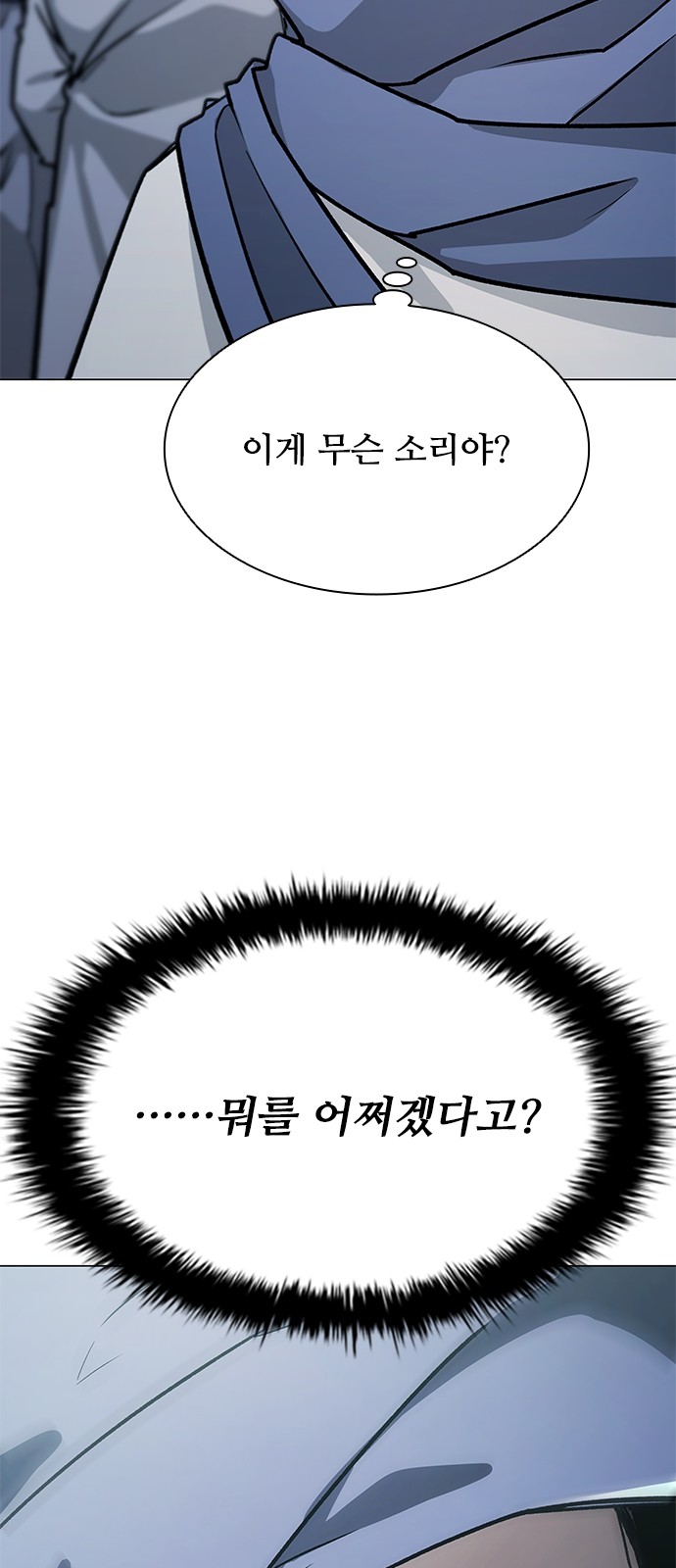 90 페이지