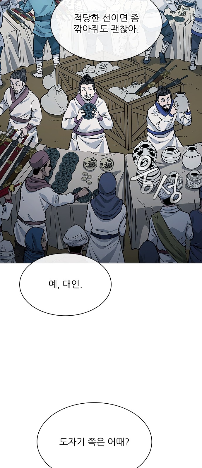 10 페이지