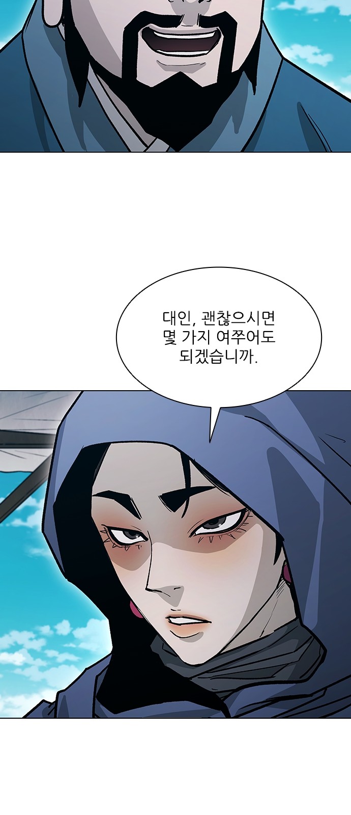 18 페이지