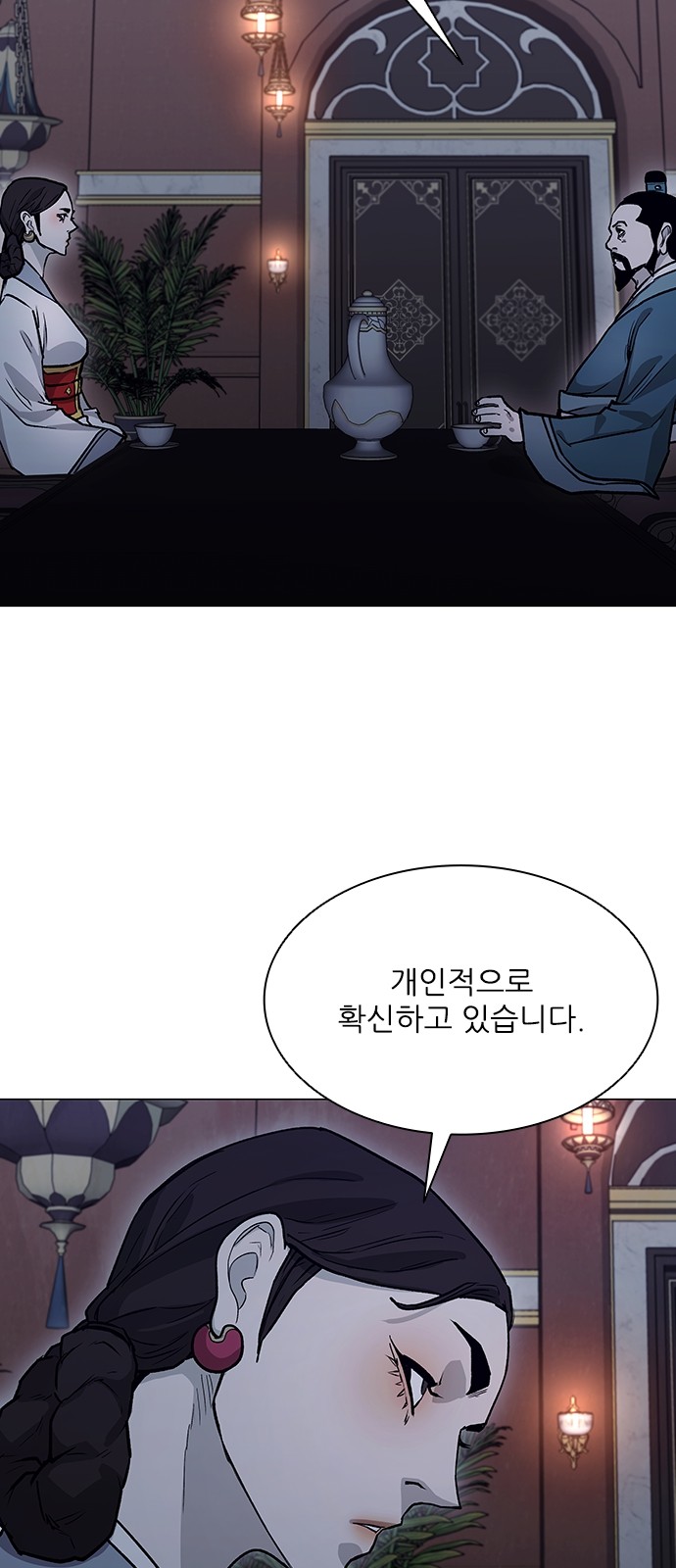 26 페이지