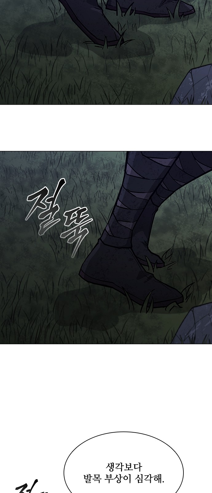 49 페이지