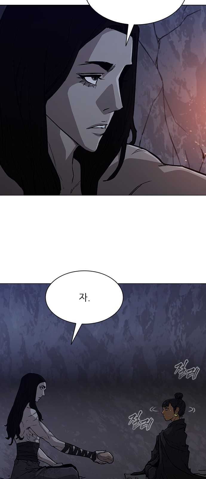 54 페이지