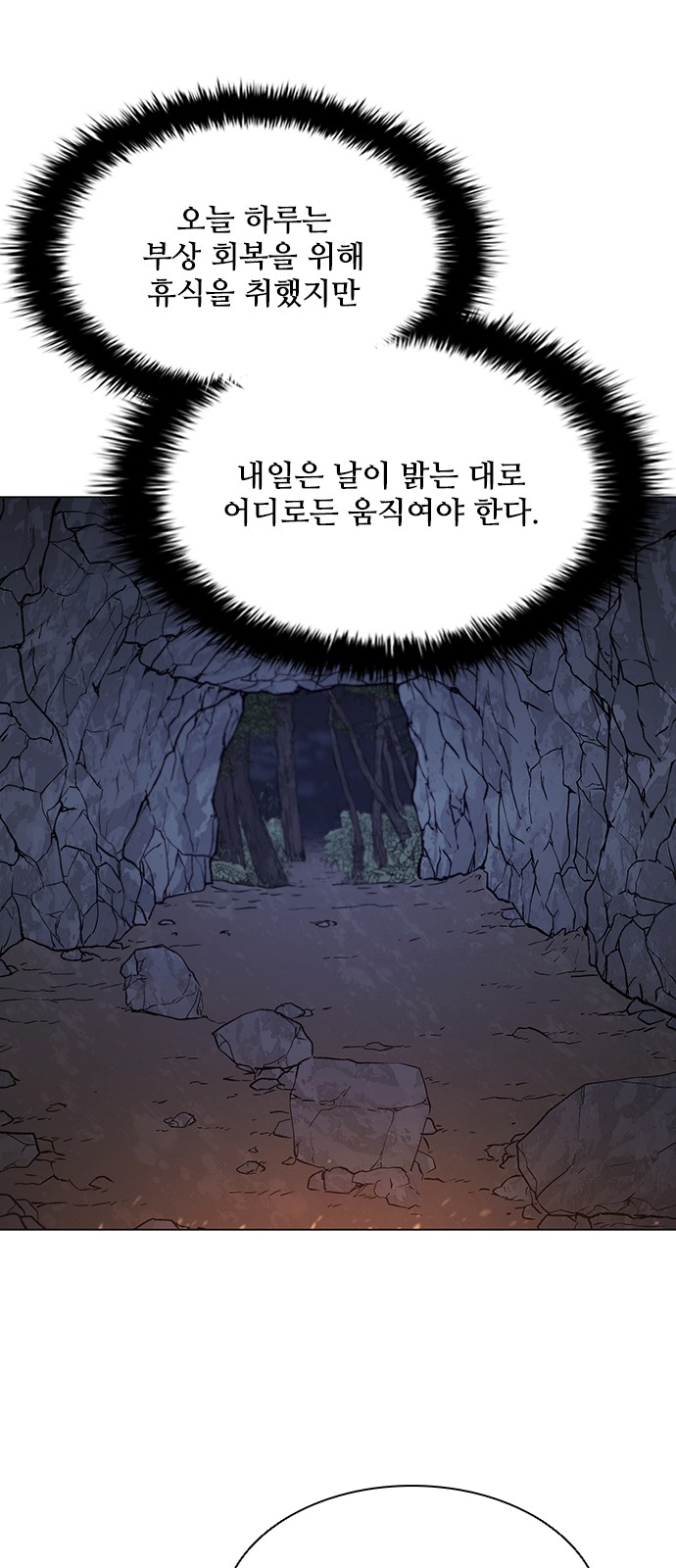 60 페이지