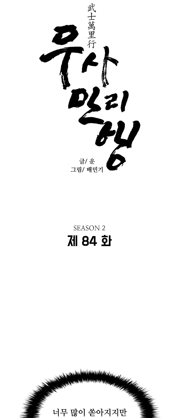 3 페이지