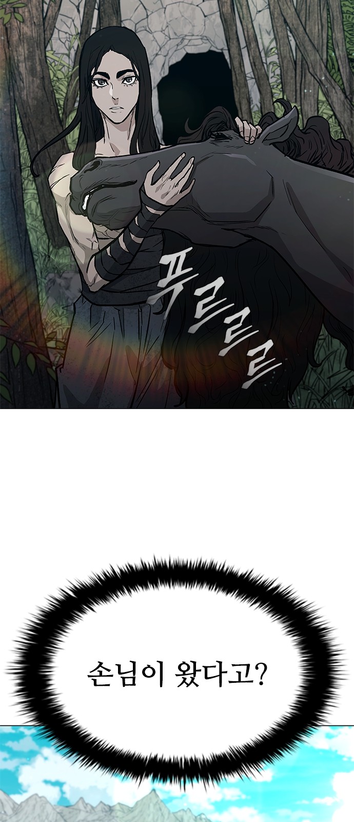 36 페이지