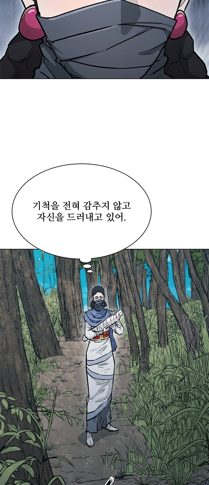 45 페이지