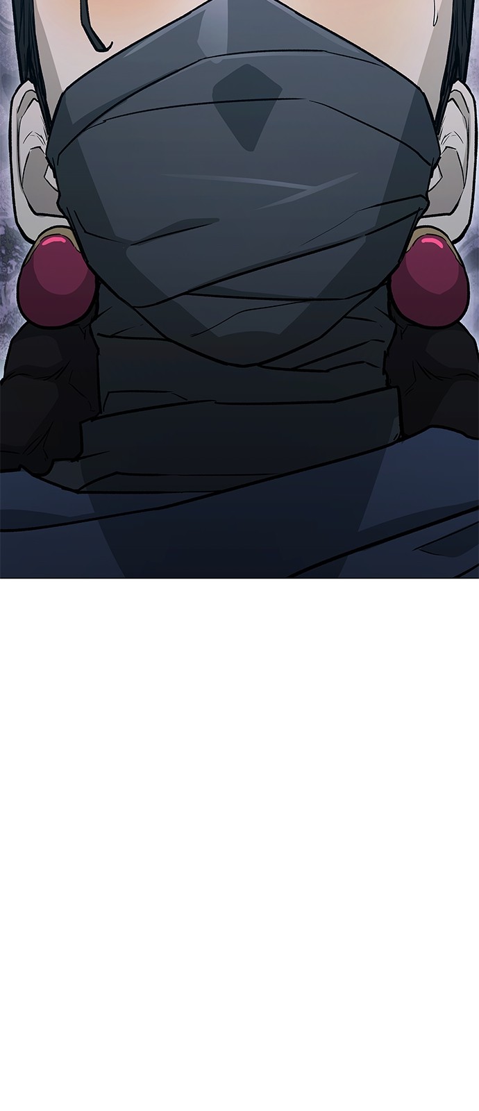 79 페이지